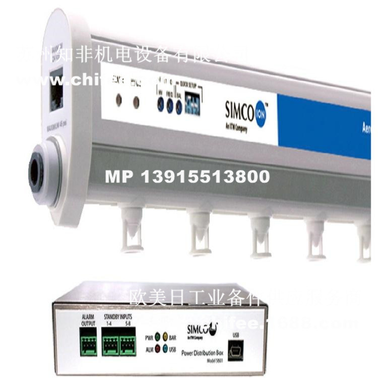 SIMCO 5630BAR.jpg
