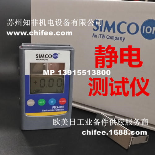 SIMCO14.jpg