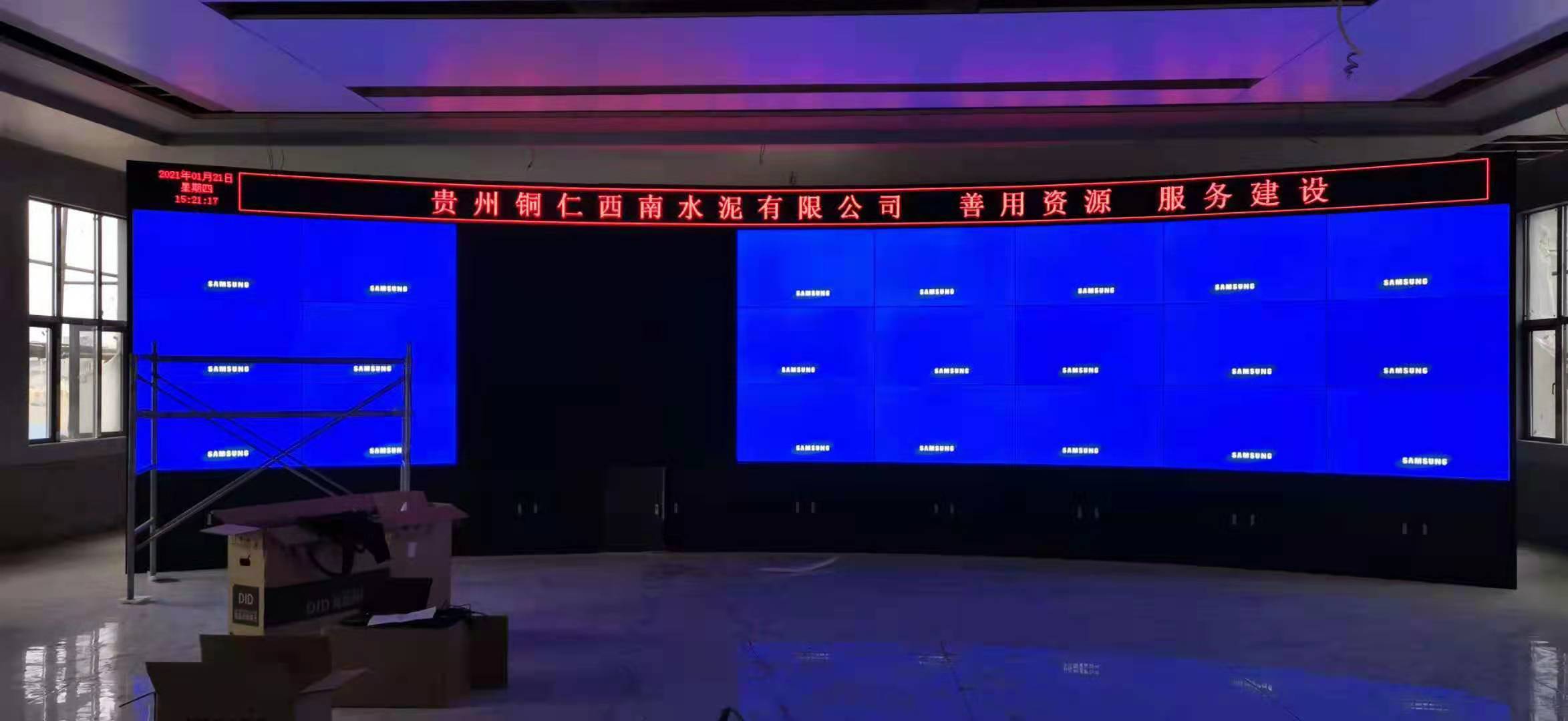 銅仁水泥廠55寸1.7mm3×9案例