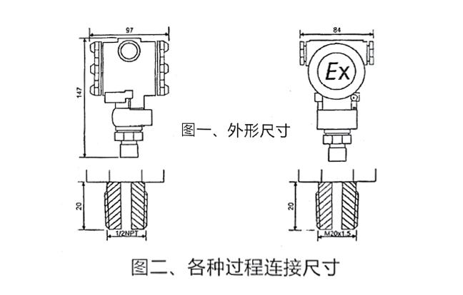 液位計(jì)外形圖.jpg