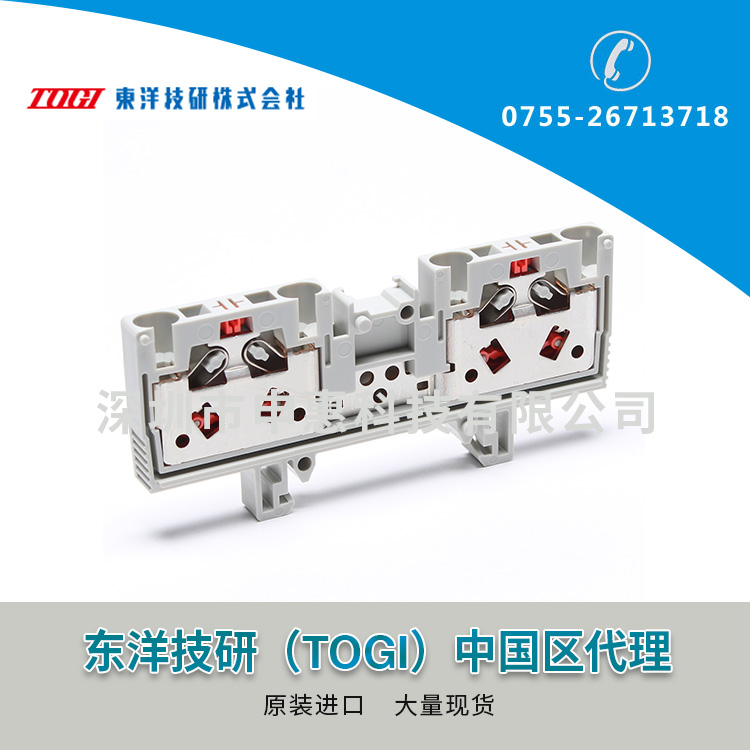 東洋技研TOGI接線端子VTZ-4/4※