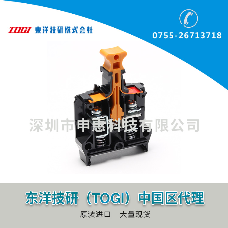 東洋技研TOGI接線端子DTN-30