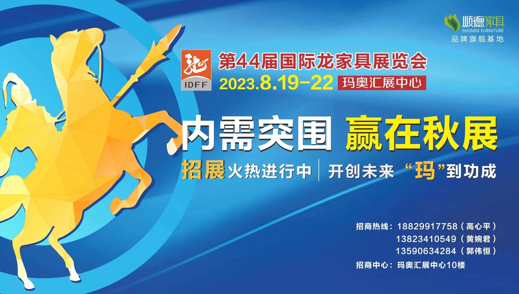 微信圖片_20230610172342.jpg