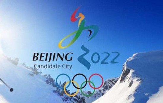 預祝2022年北京冬奧會成功舉辦！-蘇州青田新材料有限公司