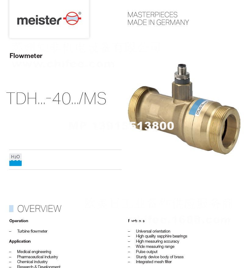 TDH40MS.jpg