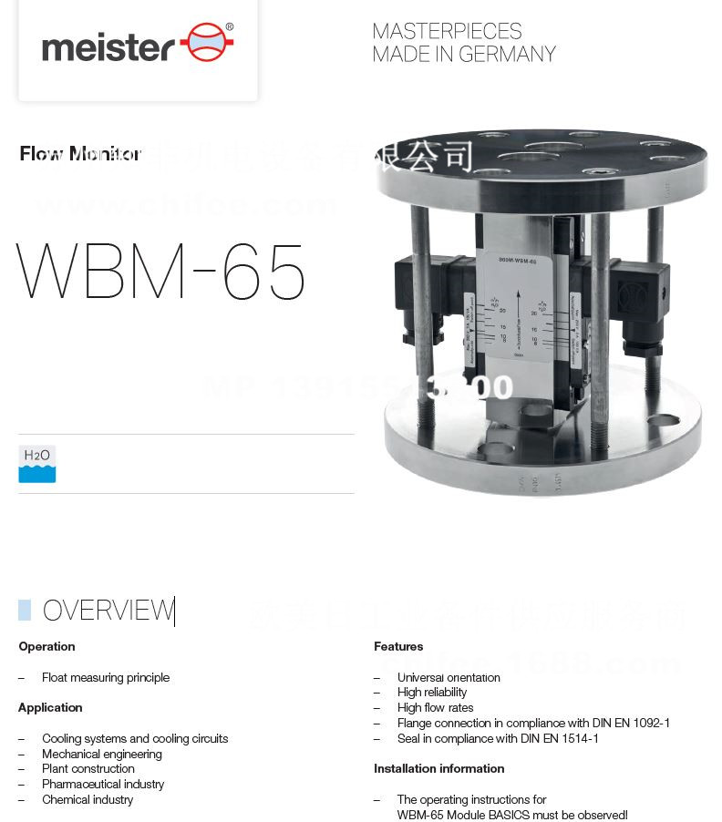 WBM65.jpg