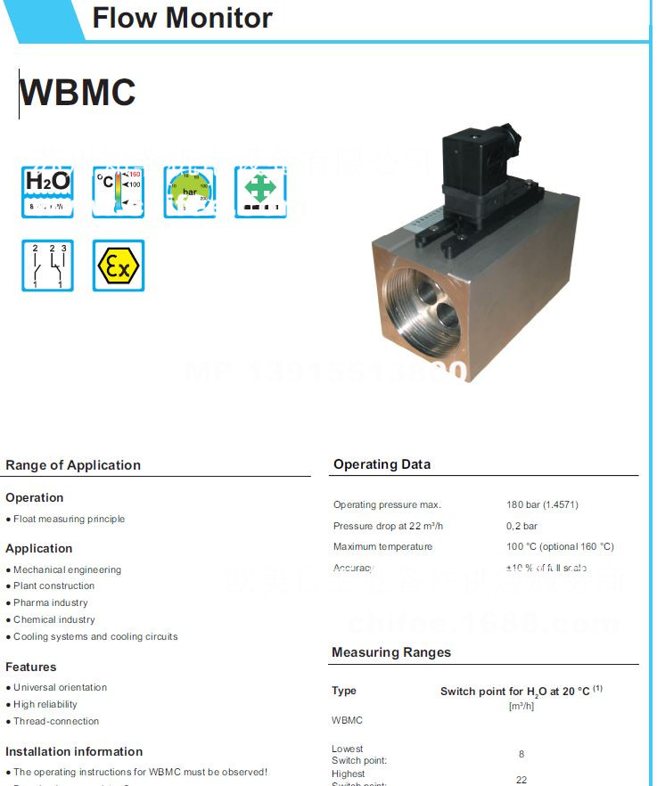 wbmc.jpg