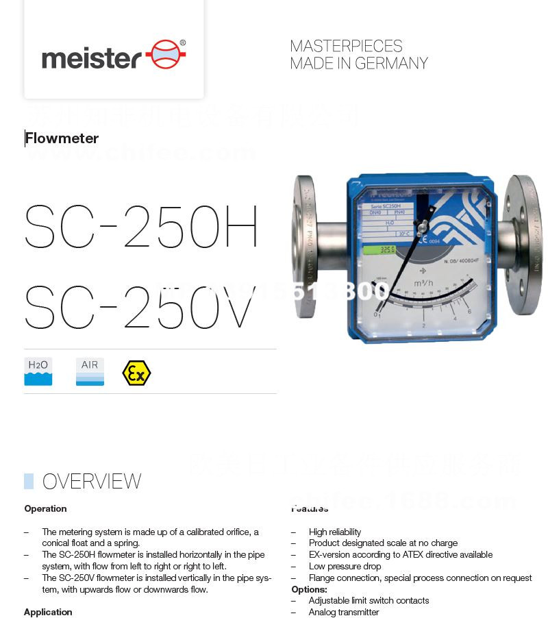 SC250H.jpg
