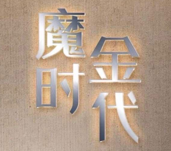 戒指訂制