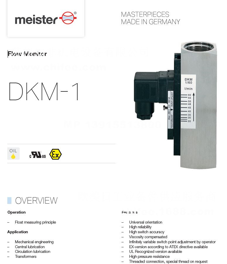 DKM-1.jpg