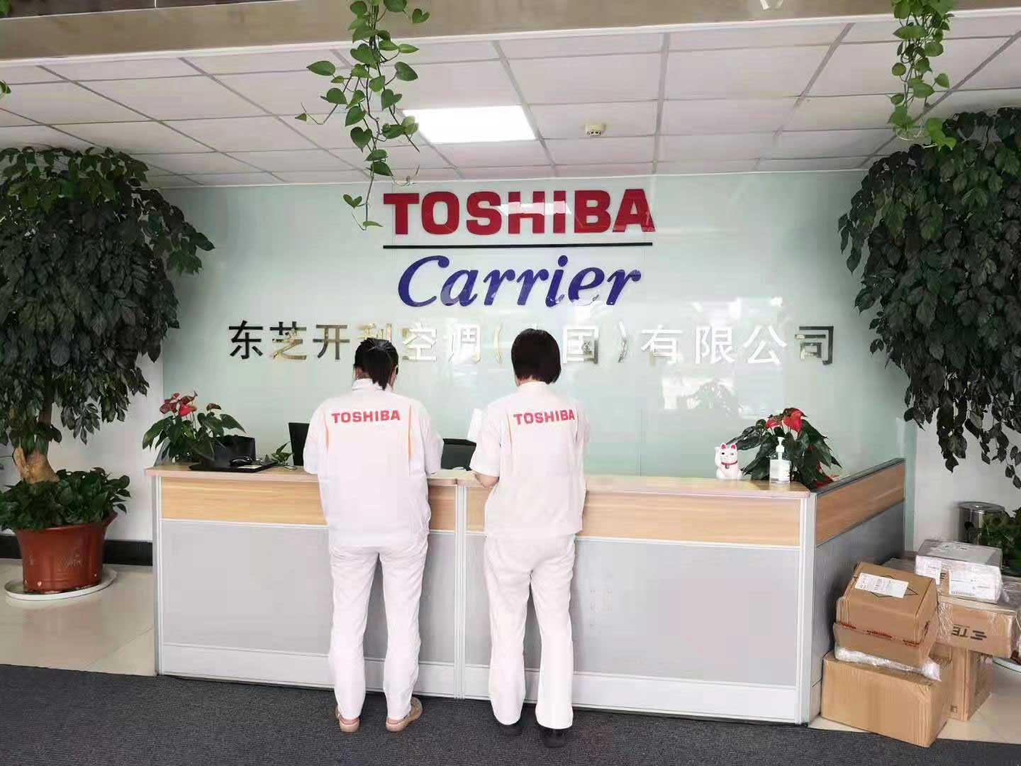 東芝工程參觀考察.jpg