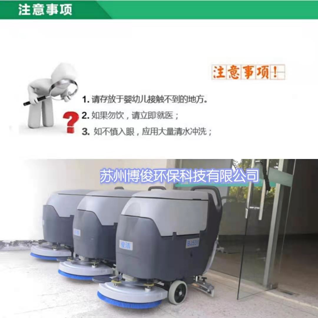 中性万能清洁剂004.jpg