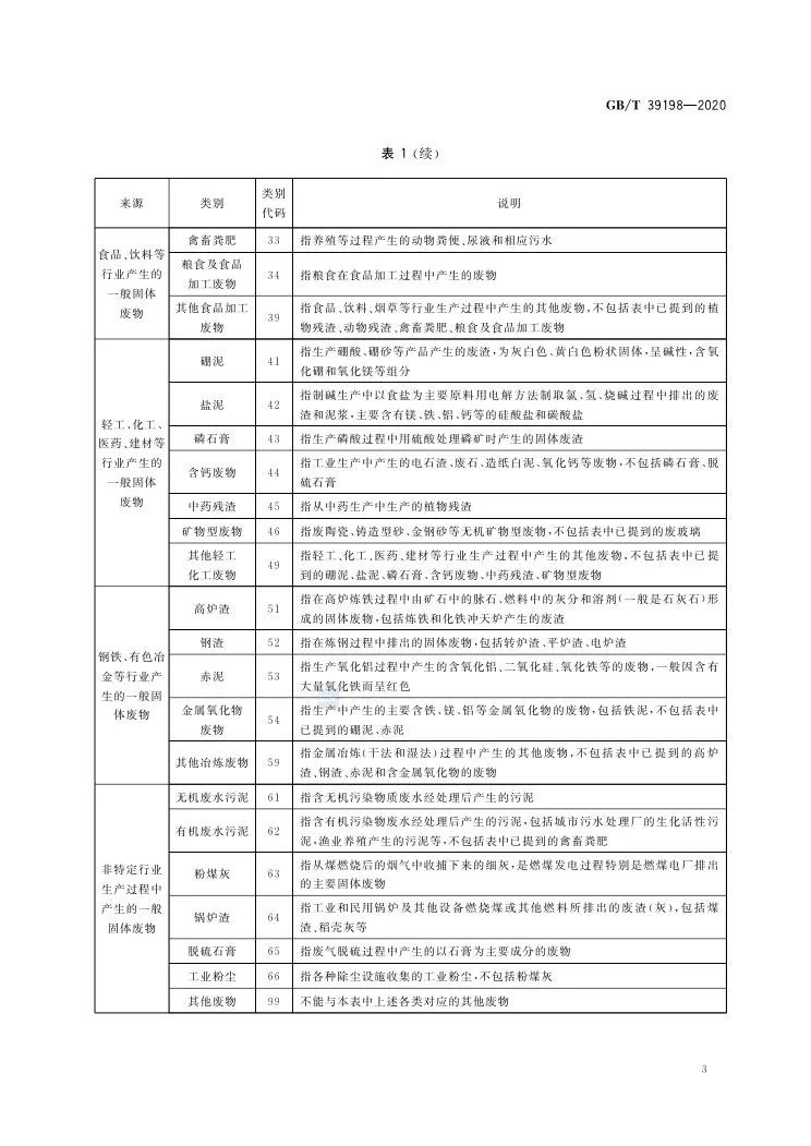 香港六宝典资料大全港澳宝典