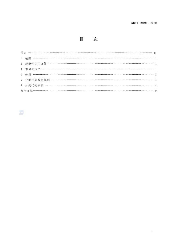 香港六宝典资料大全港澳宝典