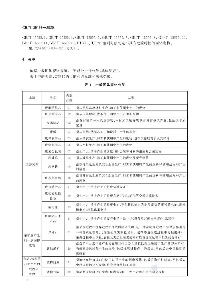 香港六宝典资料大全港澳宝典