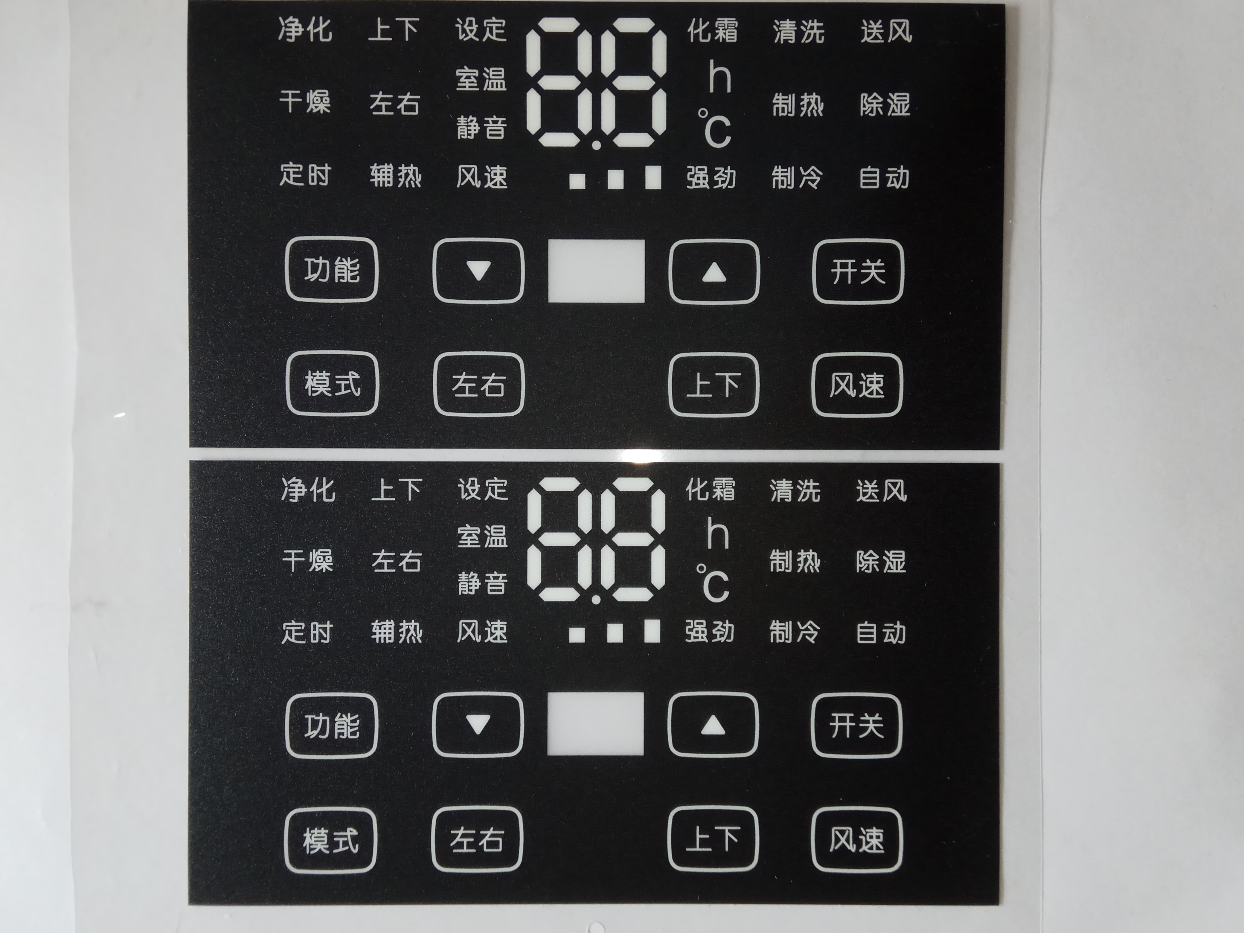 膠水油墨在LED數(shù)碼管顯示面板應(yīng)用