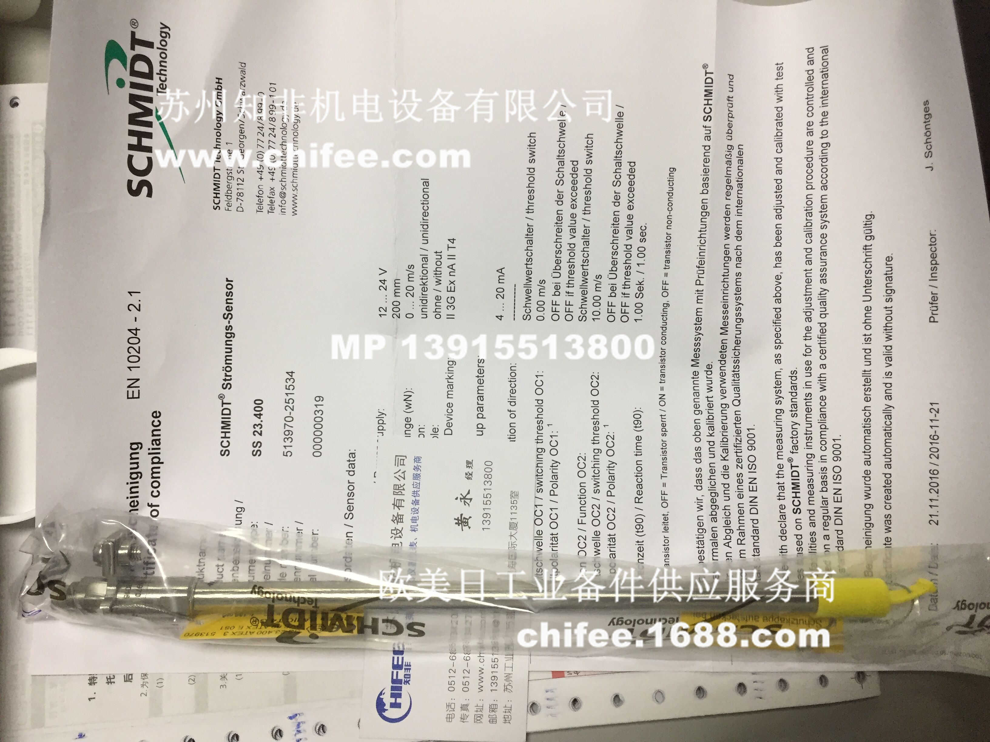 QQ圖片20161207000639.jpg