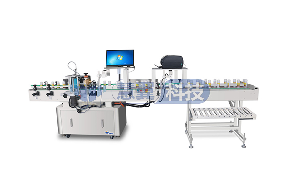 卷带式圆瓶赋码采集设备HYPC-100 