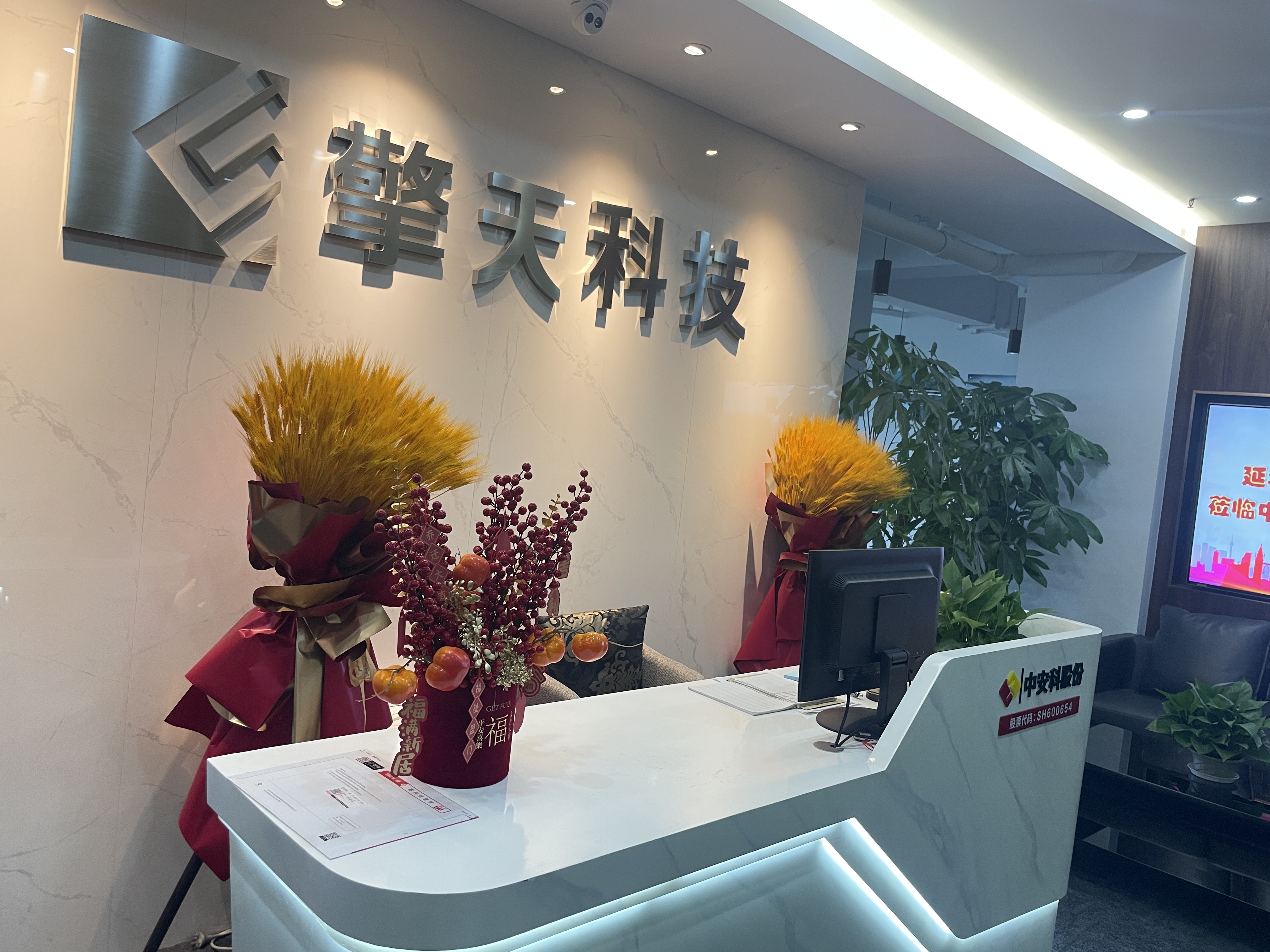 機(jī)器人前臺(tái)