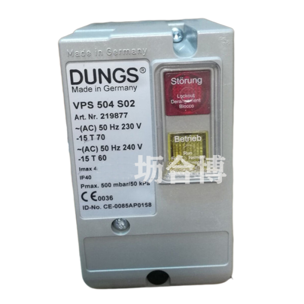 DUNGS檢漏裝置