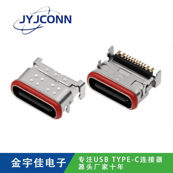 防水TYPE-C 母座 16Pin 板上SMT 有柱