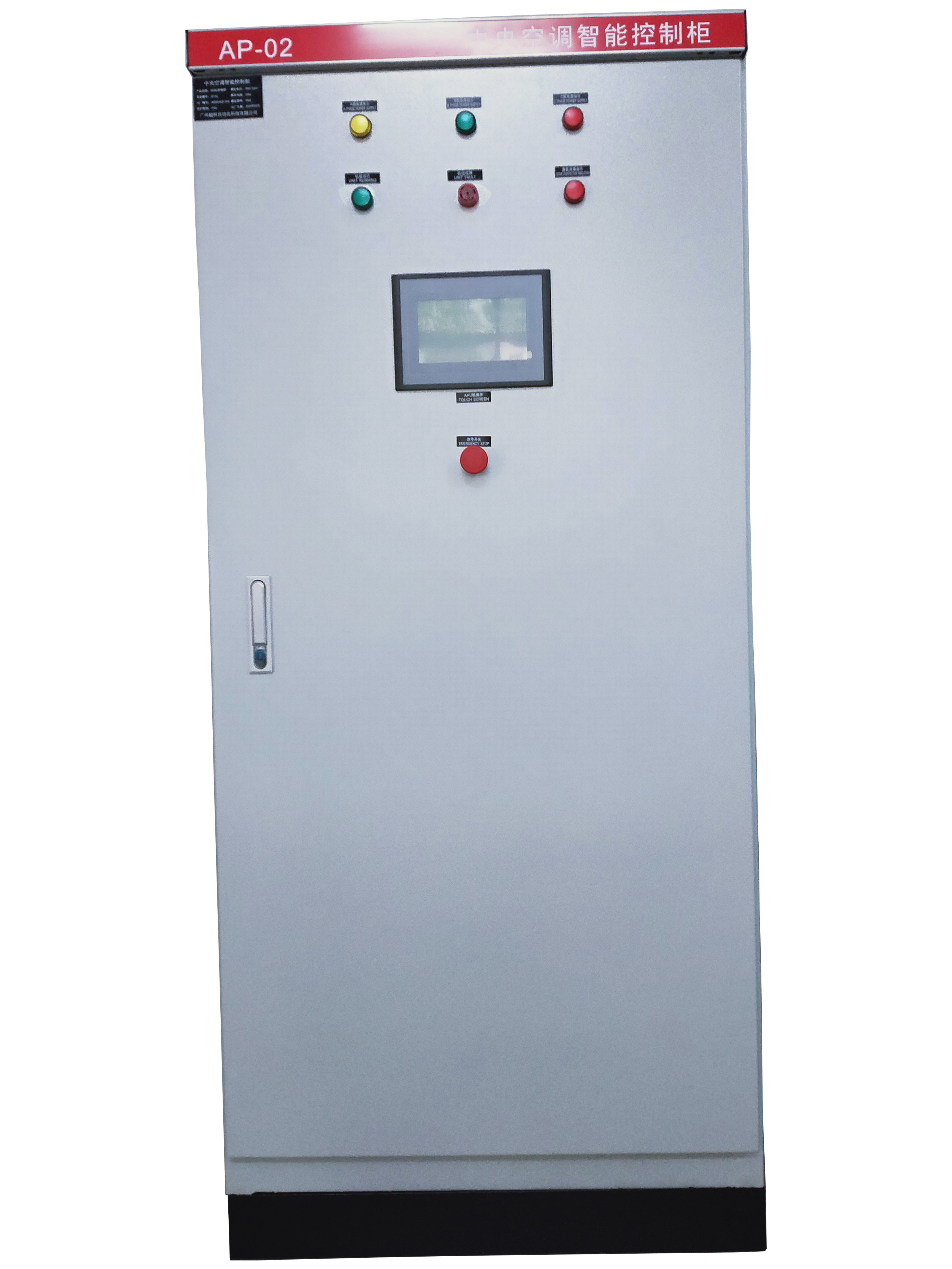 手術室空調控制系統硬件配置