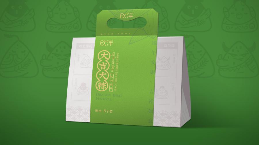 粽子盒包裝設(shè)計