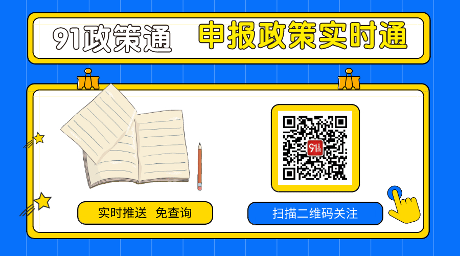 默認標題_橫版二維碼_2020-09-10-0.gif