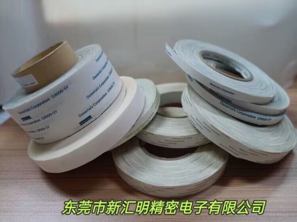 迪睿合UT1430高粘性膠帶進(jìn)口雙面膠DexerialsUT1440耐高溫阻燃