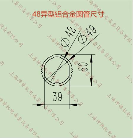 48-異型鋁合金管圖紙.jpg