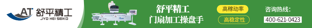 木門五金件加工中心.jpg 木門五金件加工中心.jpg