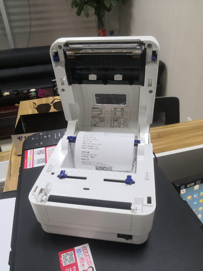 梅特勒打印機(jī)維修