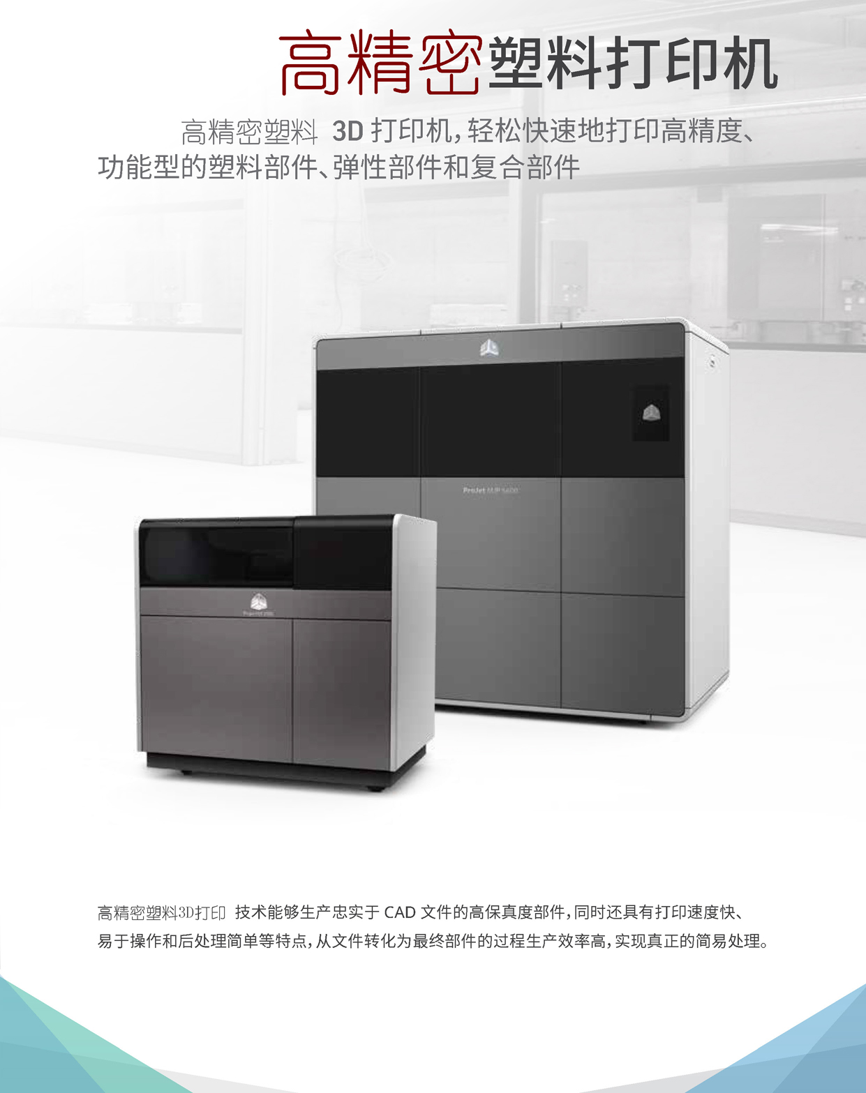 有哪些種類的三維掃描儀？