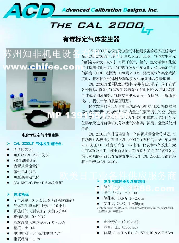 ACD2000.jpg