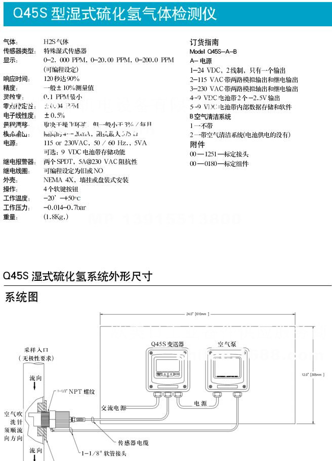 Q45S1.jpg