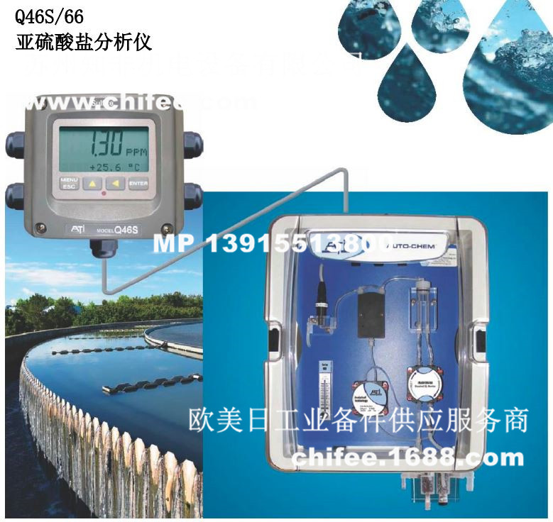 Q46S66亞硝酸鹽分析儀.jpg