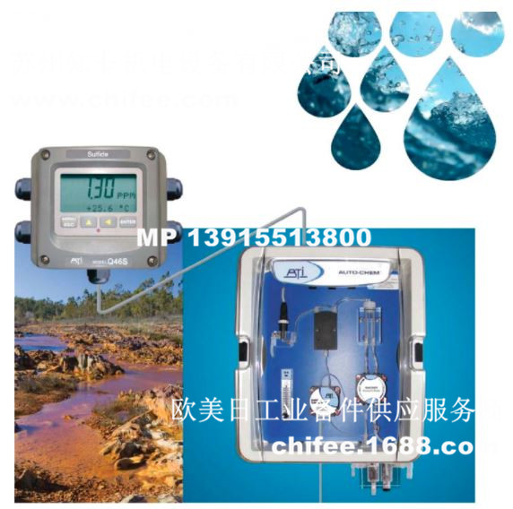 Q46H81硫酸分析儀.jpg