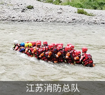 全力以赴備戰(zhàn)抗洪搶險 - 江蘇消防總隊(duì)