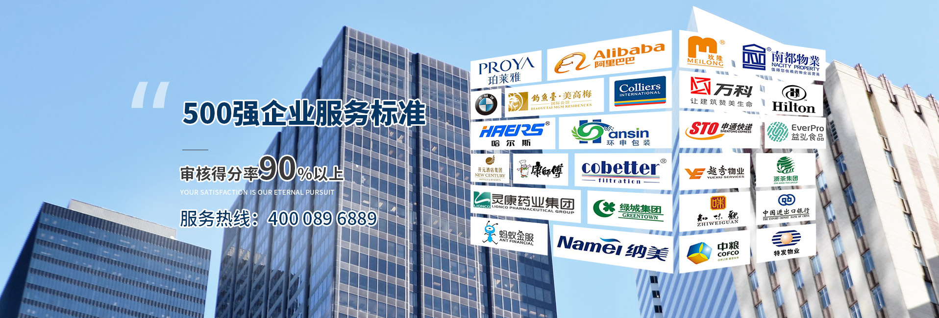 浙江護(hù)城環(huán)境科技有限公司