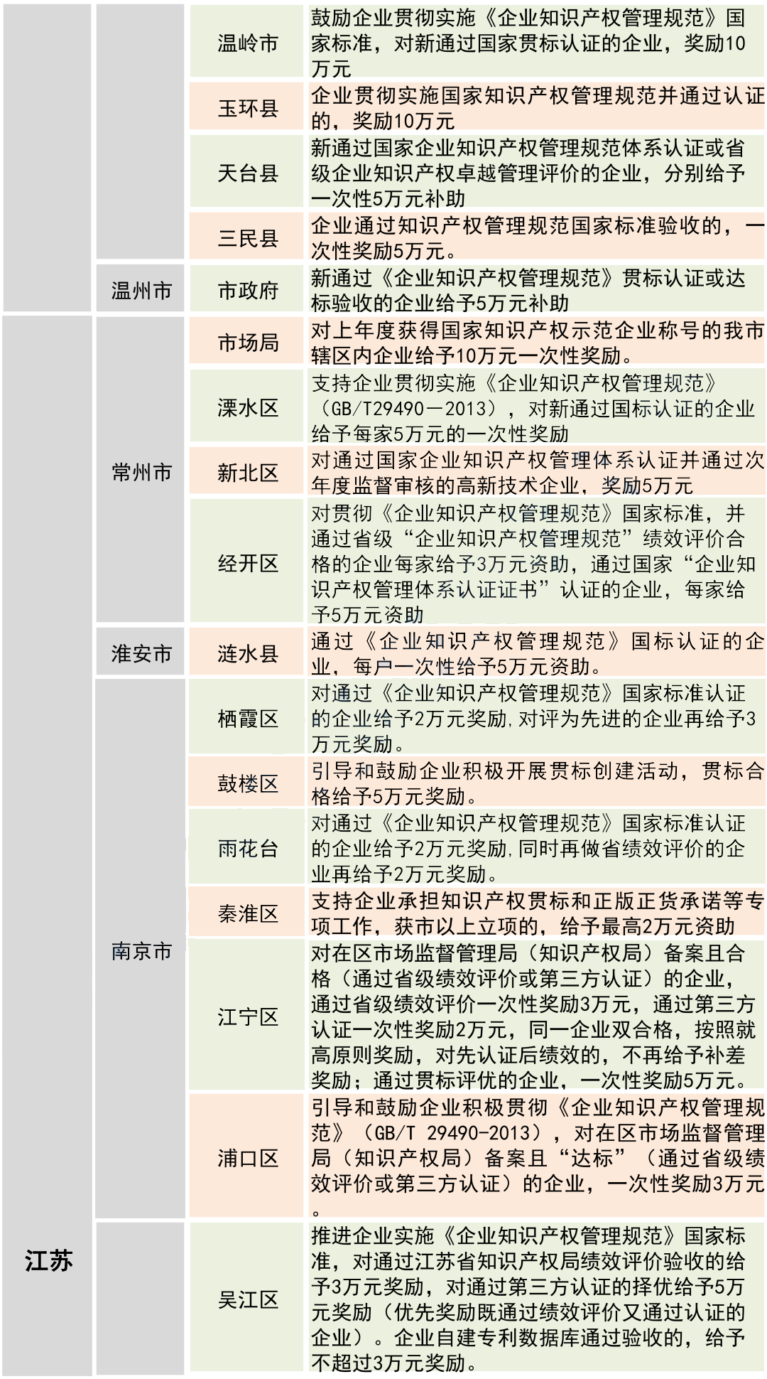 640 (2).png