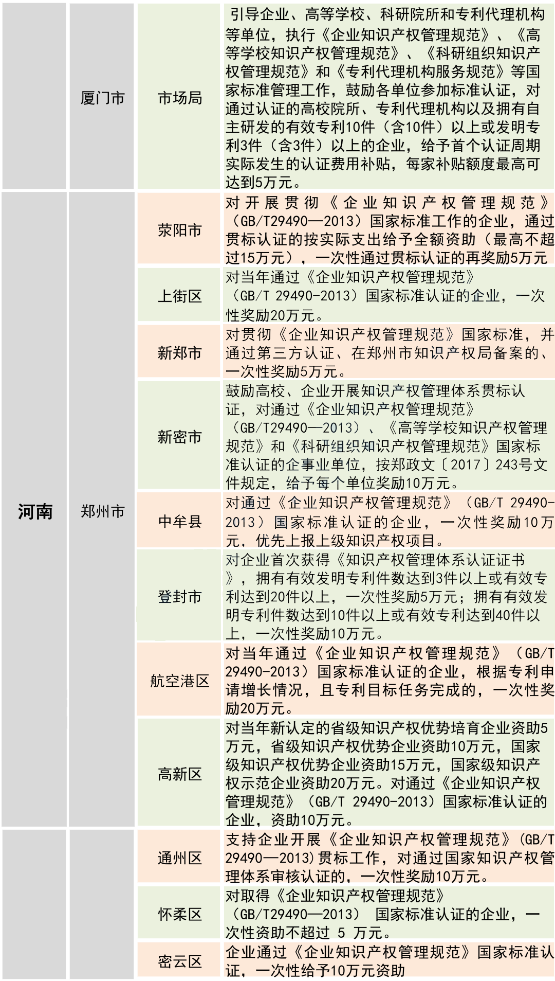 640 (4).png
