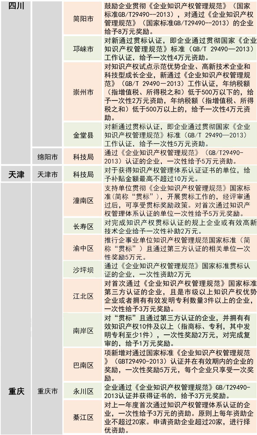 640 (6).png