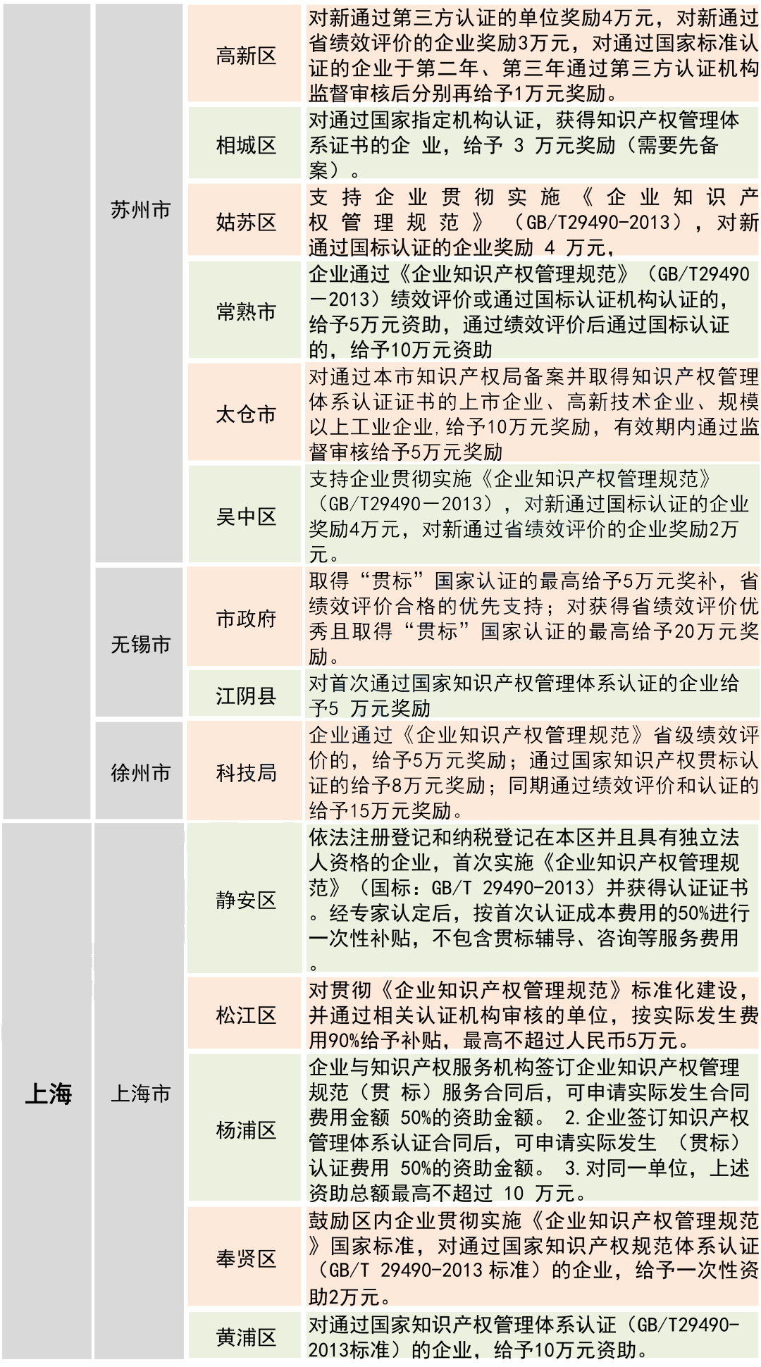 640 (3).png
