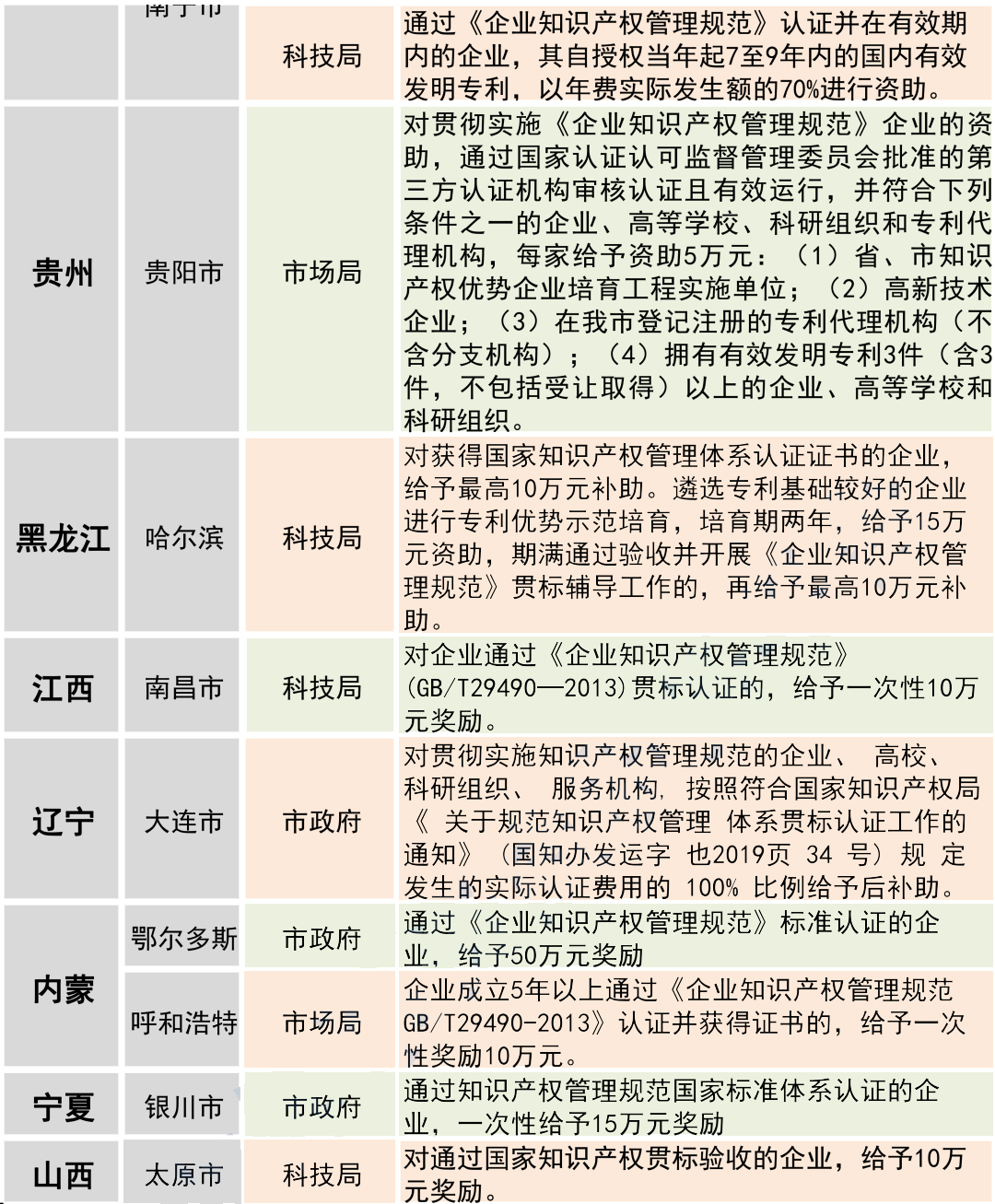640 (7).png