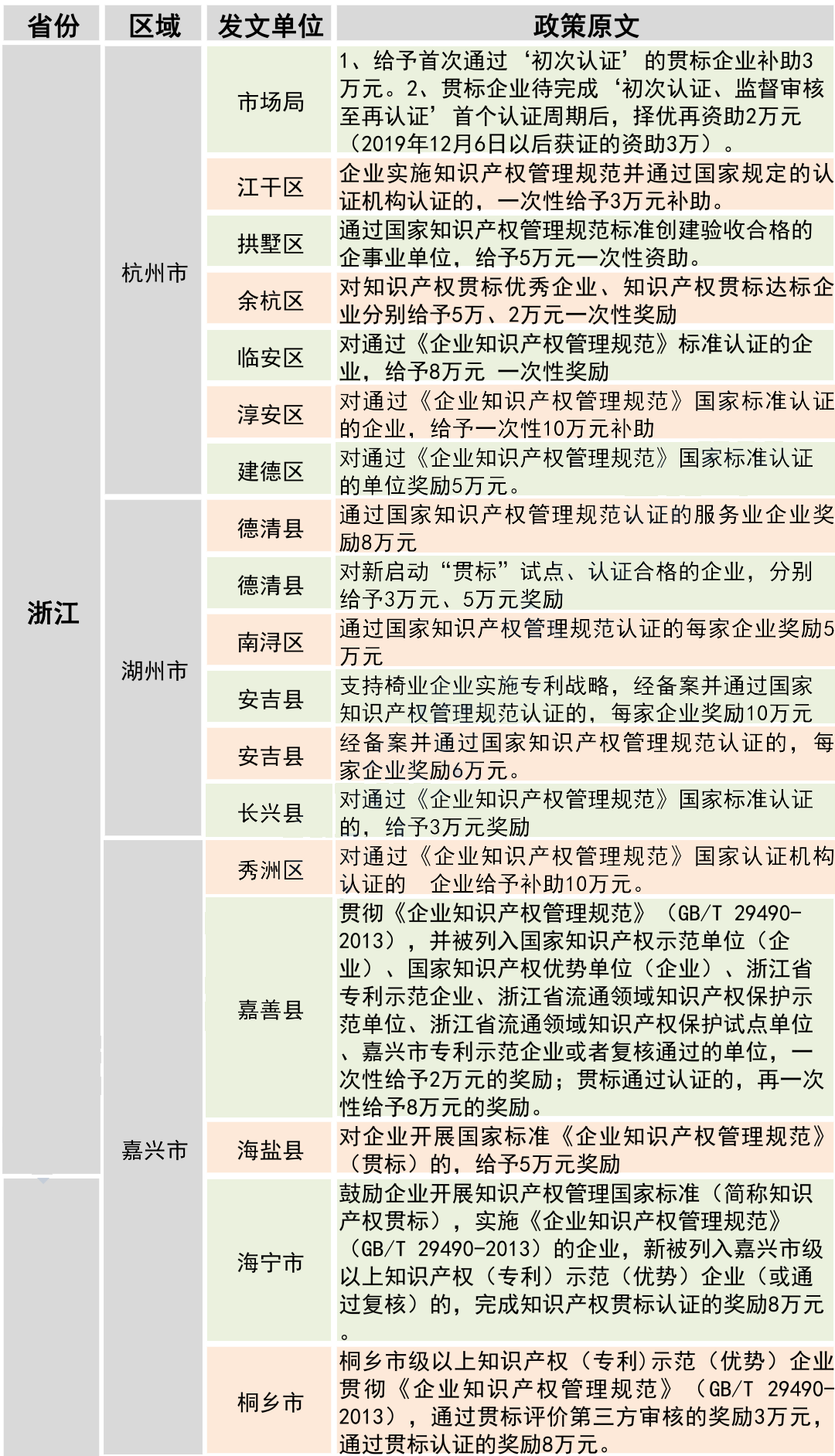 640 (1).png
