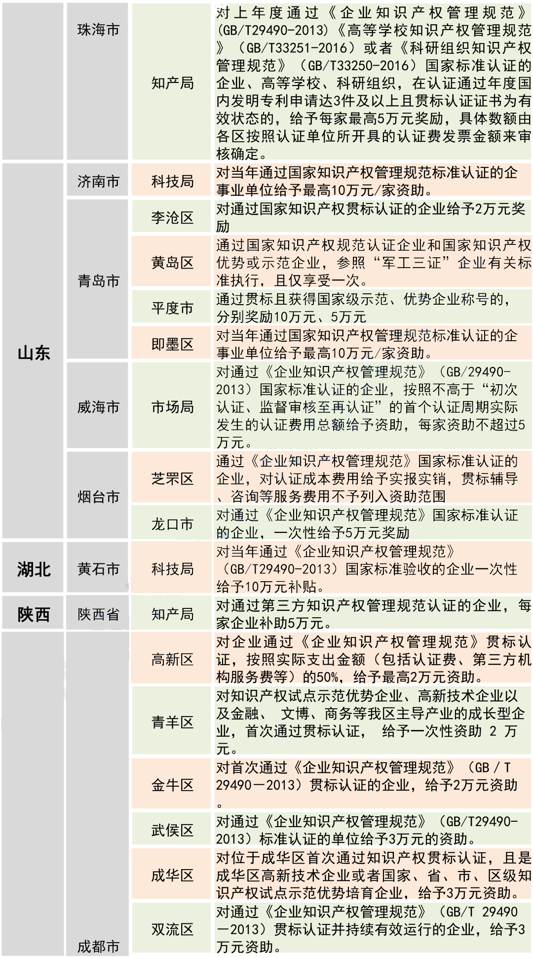 640 (5).png