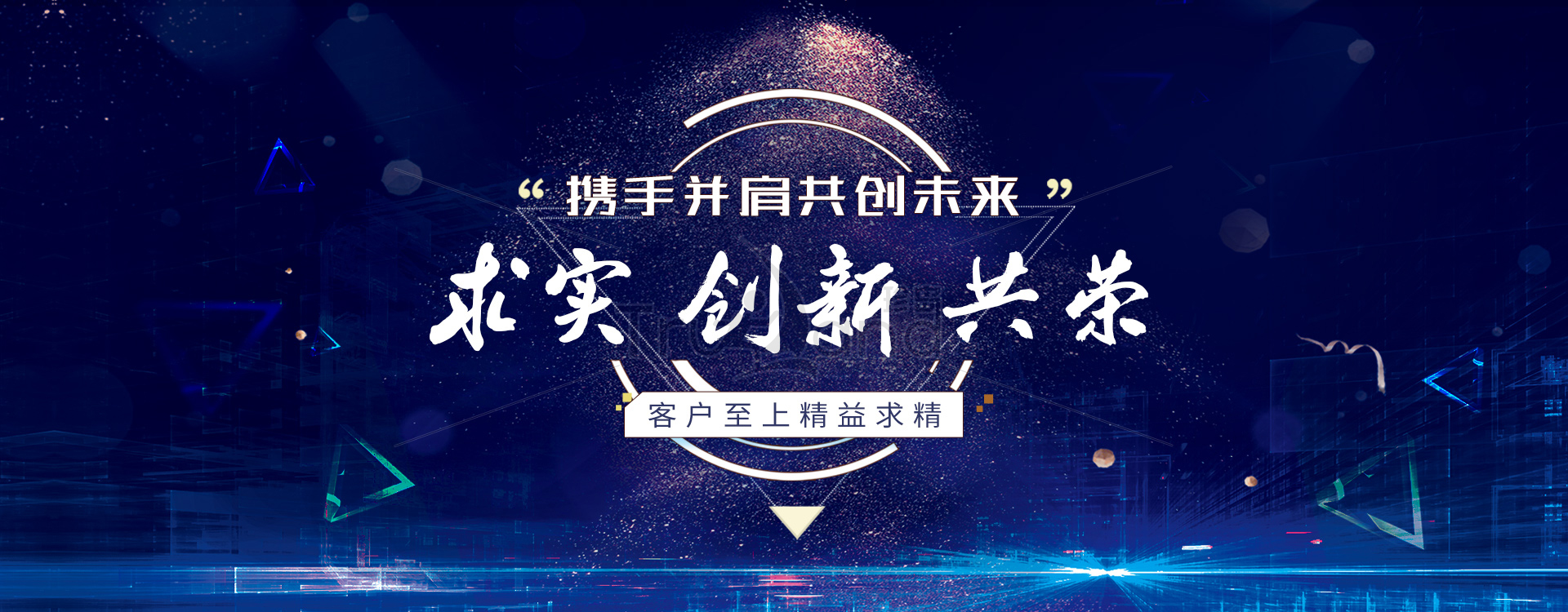 提供一站式SaaS平臺解決方案 提供一站式SaaS平臺解決方案