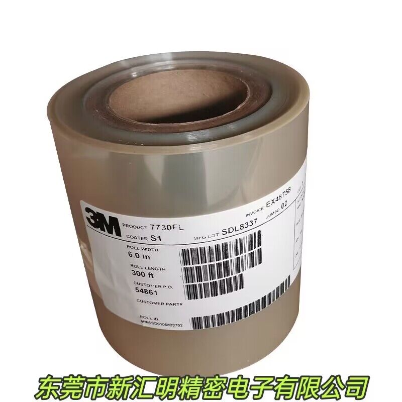 3M 7730FL/3M7731FL/3M7743FL/3M7744FL/3M7745FL/3M7735FL覆膜印刷標簽材料
