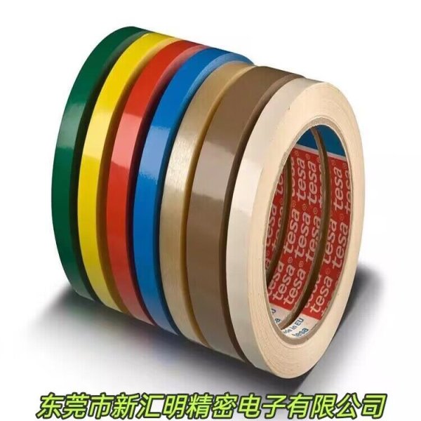 德莎 tesa4204彩色薄膜包裝膠帶 標(biāo)記標(biāo)識(shí)包裝捆扎與密封膠帶
