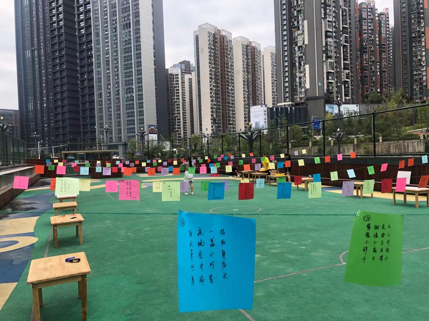 貴陽(yáng)開(kāi)智幼兒園